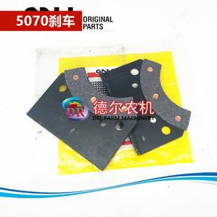 包邮 农机牧草秸秆捆草机配件打捆机刹车片总成适用于纽荷兰BC5070