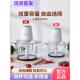 厨之佳电动绞肉机家用全自动多功能料理器不锈钢绞菜小型粉碎机
