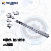 赫德世嘉 棘轮开口头活动头公斤扳手预置扭 高精度数显可换头扭力