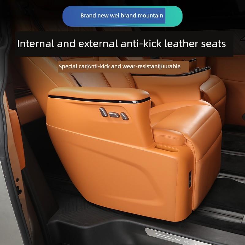 25款魏牌高山7/8/9改装座椅中间两侧防踢垫防护防刮保护内饰配件