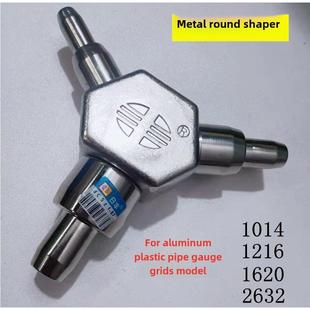 铝塑管材膨胀机管材修边机1014 2632