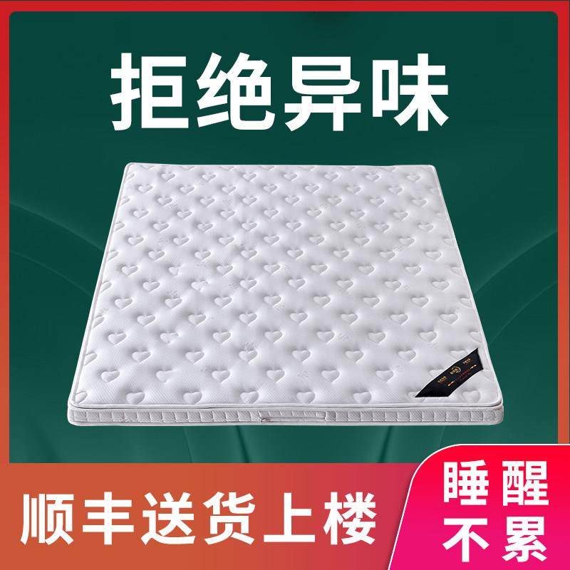 床垫椰棕垫硬垫榻榻米床垫薄款垫子1.35m棕榈儿童1.8x2.0米可定制,住宅家具,椰棕床垫,淘宝优惠券,粉丝福利购,淘宝优惠卷