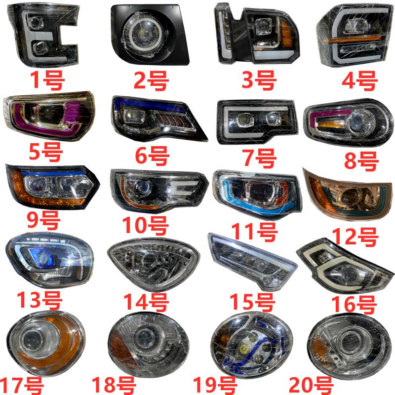 全篷电动四轮车恩途明爵盛昊龙启前大灯总成电动三轮车转向灯配件