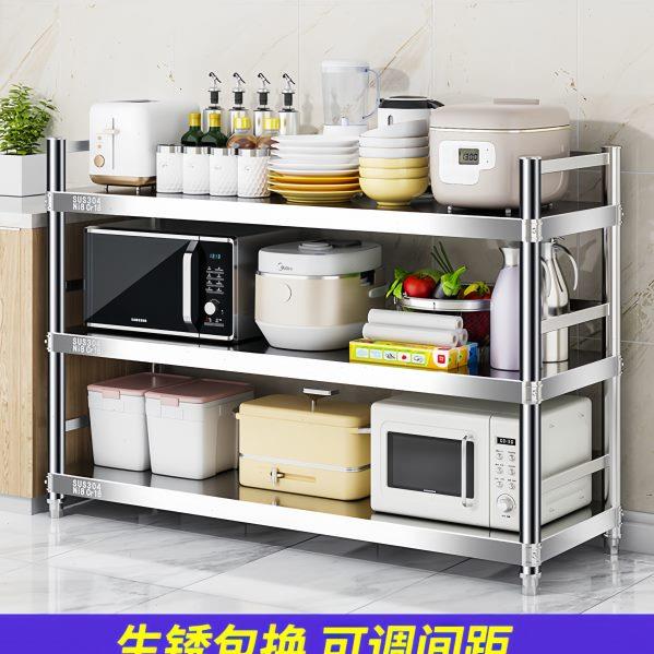 304不锈钢货架落地置物架商用仓库家用厨房收纳架整理架子