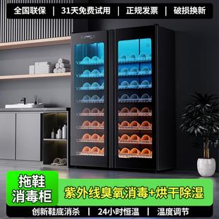 拖鞋消毒柜双开门紫外线商用宾馆酒店游泳池健身房美容院消毒鞋柜