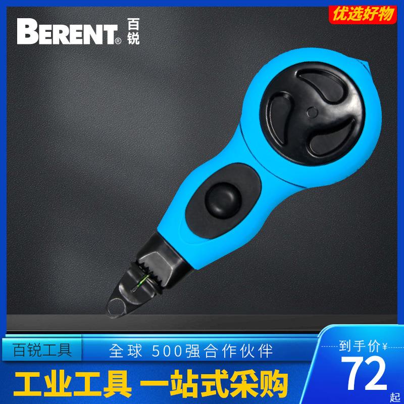 百锐墨斗自动划线器木工免邮装修工具弹线器自动卷手动手摇画线器