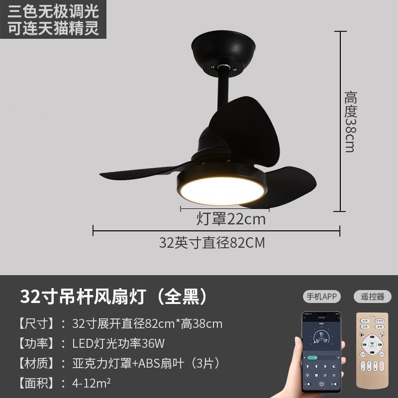 202新款风扇灯儿童房卧室餐厅办公场所吸顶超薄电扇灯跨境吊扇灯