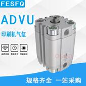 162墨辘 靠版 142 KBA高宝105 水辊 气缸ADVU 156535