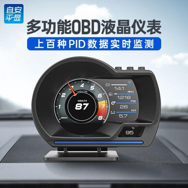 HUD抬头显示器0通用汽车OBD温1转液晶仪表行车电脑速检测A5多功能