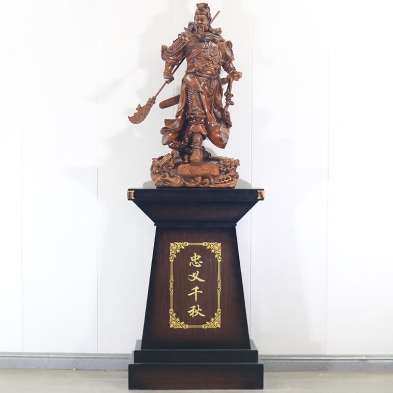 落地关公摆件武财神爷家居供奉送公司店铺客厅办公室乔迁开业礼品