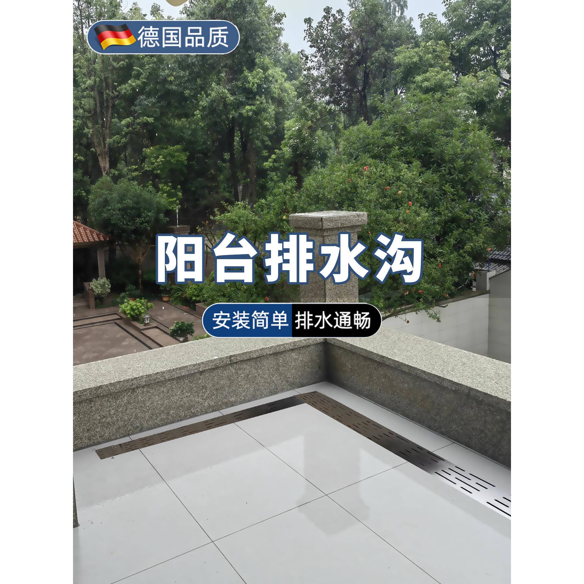 阳台排水沟不锈钢排水槽庭院u型槽鹅卵石盖板户外露台天沟下水槽