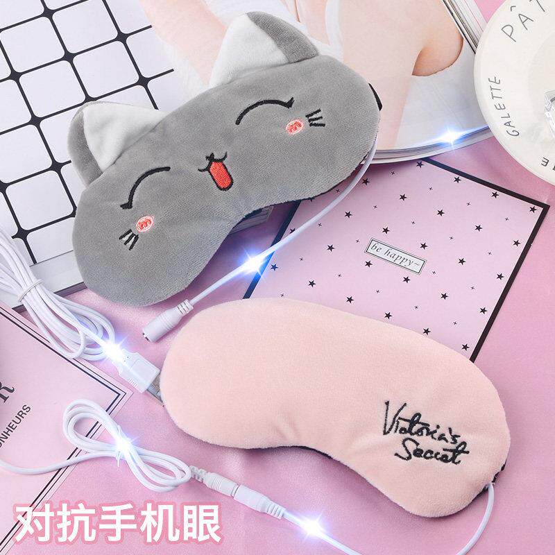 眼罩蒸汽缓解眼疲劳充电加热发热眼睛罩女黑眼圈睡眠专用干涩热敷