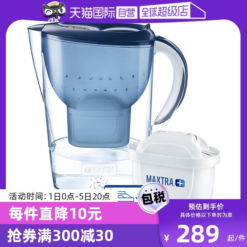 【自营】BRITA碧然德滤水壶滤芯净水壶家用海洋系列+滤芯1壶5芯
