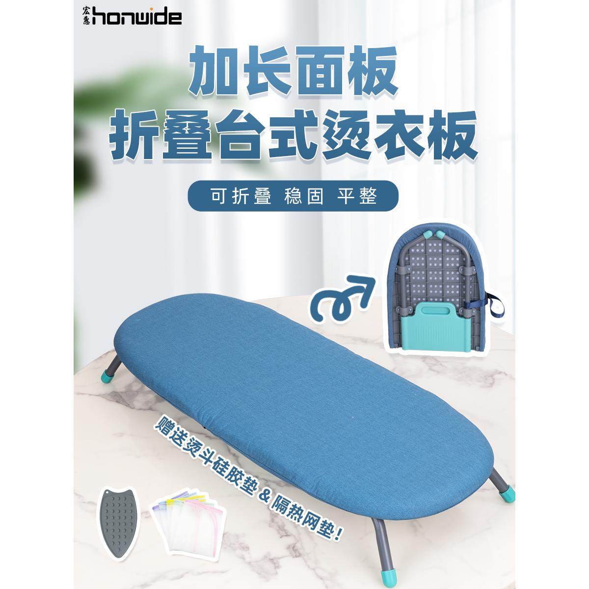 熨衣板台式家用加长折叠烫衣板床上飘窗熨烫板熨衣服板架熨斗垫板