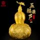 铜葫芦摆件客厅卧室招五福临门葫芦财开 口开 盖酒柜镇玄关办公室