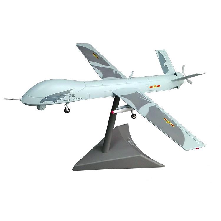 翼龙无人机飞机模型仿真合金37厘米长 战略侦查无人机 无人机模型