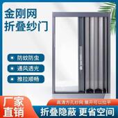金刚网折叠纱门推拉门平移纱门家用卧室门侧开免打孔金刚网带锁门