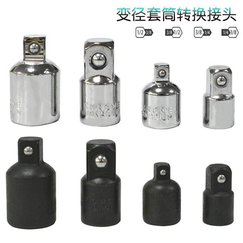 电动扳手万向节接头气动套筒转换头万用1/2大飞风炮连接杆扳手头,五金/工具,其它电动工具,淘宝优惠券,粉丝福利购,淘宝优惠卷