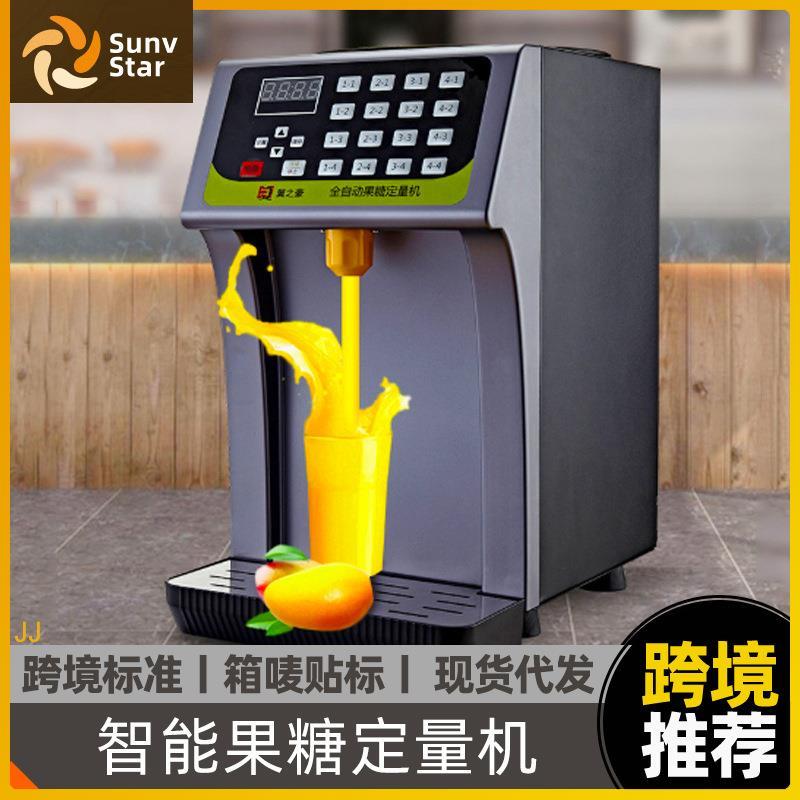 果糖机商用饮料奶茶店设备全套咖啡小型16格微电脑智能果糖定量机