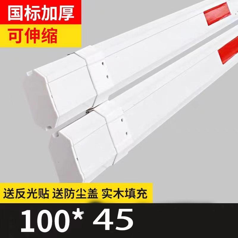 伸缩栏杆挡车起落杆调节长度杆门卫升降杆道闸杆小区铝合金停车场