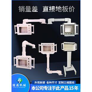 悬臂控制箱组件7寸10寸铝合金触摸屏系统摇臂吊臂支架悬臂操作箱