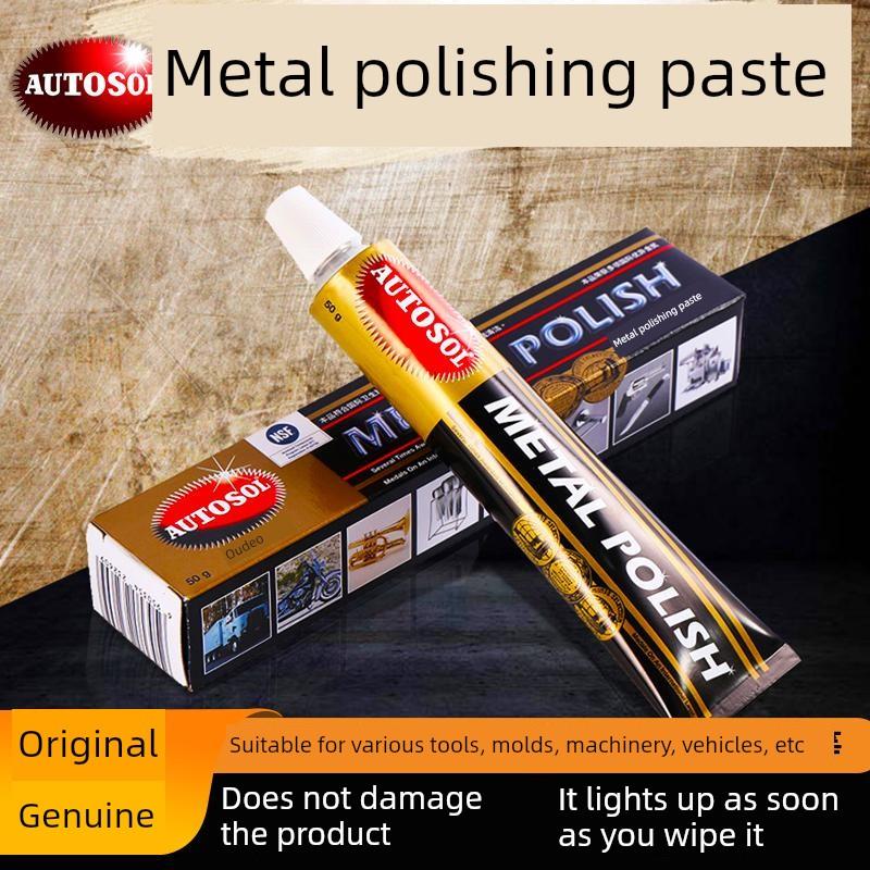 德国敖德苏金属抛光膏铜膏刮痕铜锈修覆氧化Autosol不锈钢抛光