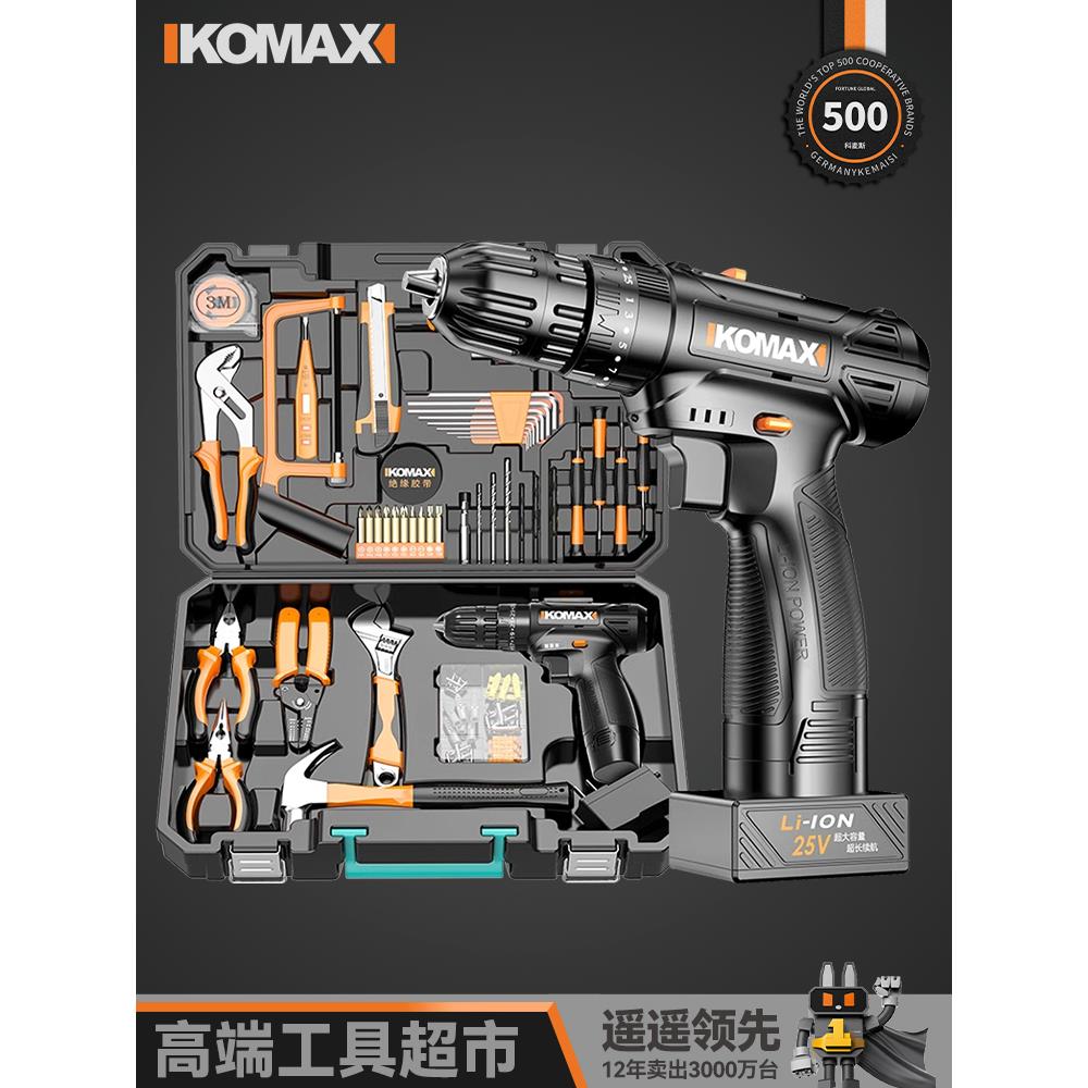 日常家用锂电钻手工具套装五金电工木工专用维修多功能工具箱大全