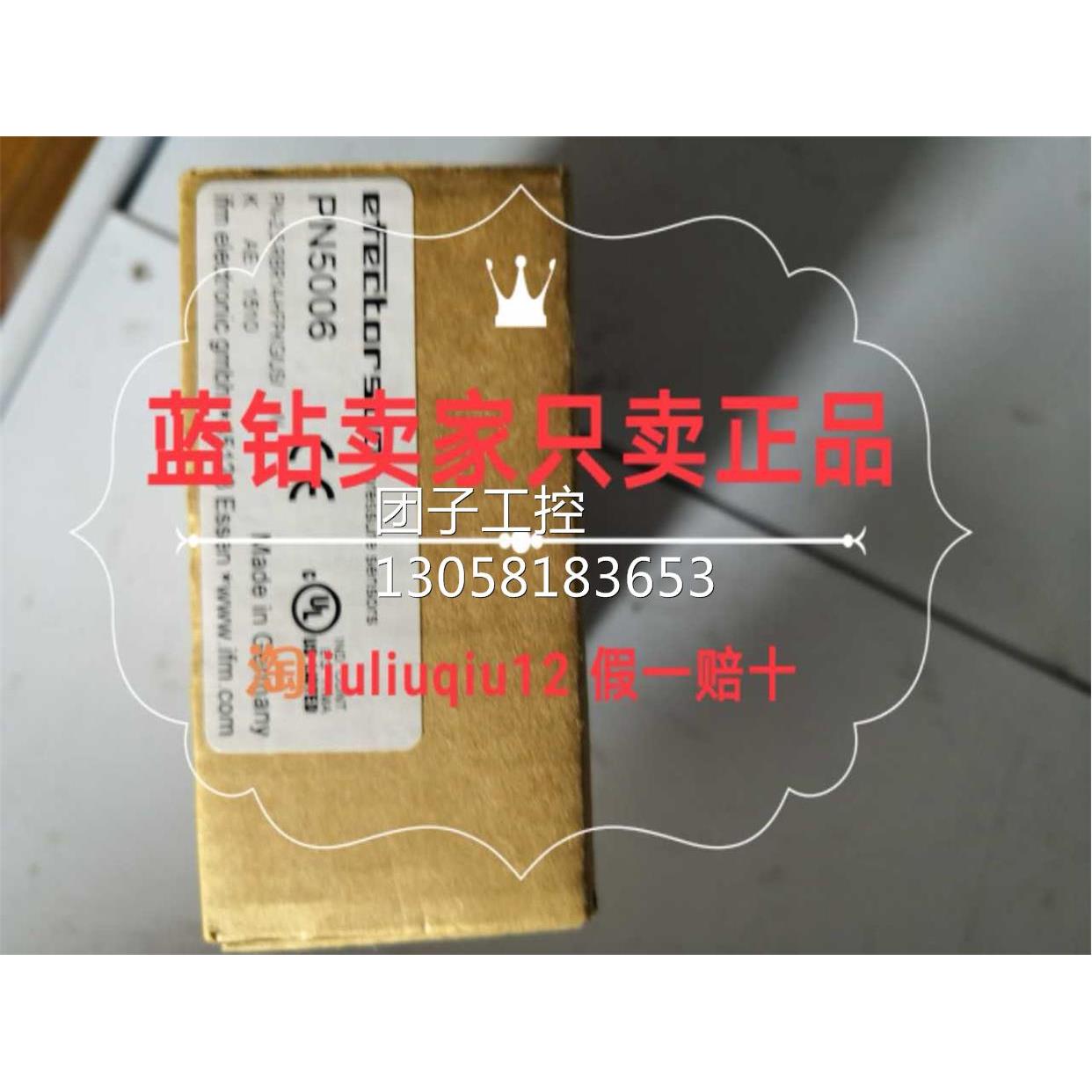 ！IFM易福门压力传感器PN5006现货询价