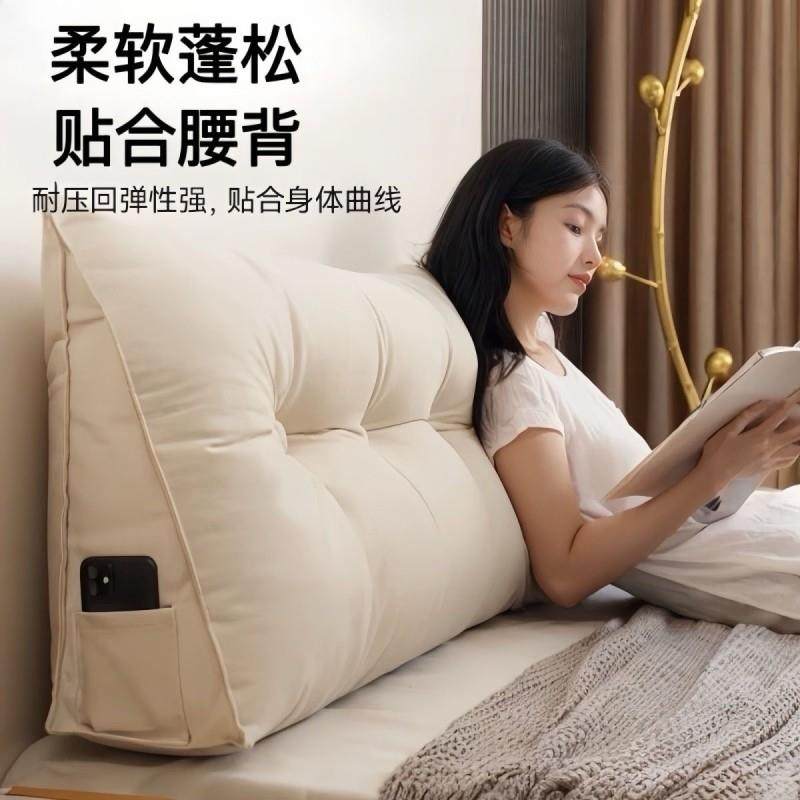 三角床头靠垫双人床床上靠枕双人靠背榻榻米沙发护腰软包宿舍支撑,居家布艺,床头靠垫,淘宝优惠券,粉丝福利购,淘宝优惠卷