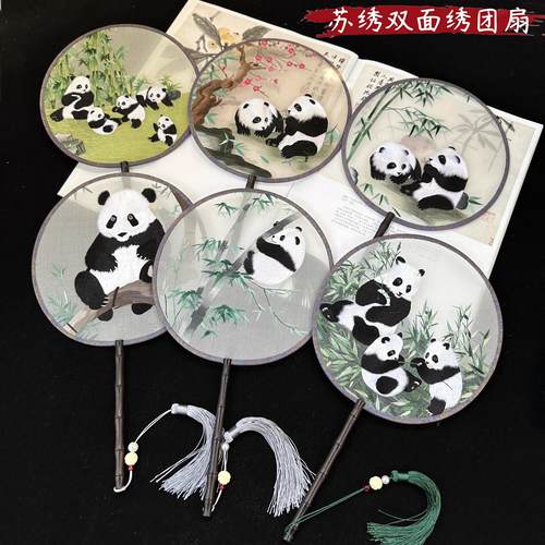 苏绣双面刺绣团扇宫廷古风汉服扇子纯手工中国风出国外事礼品