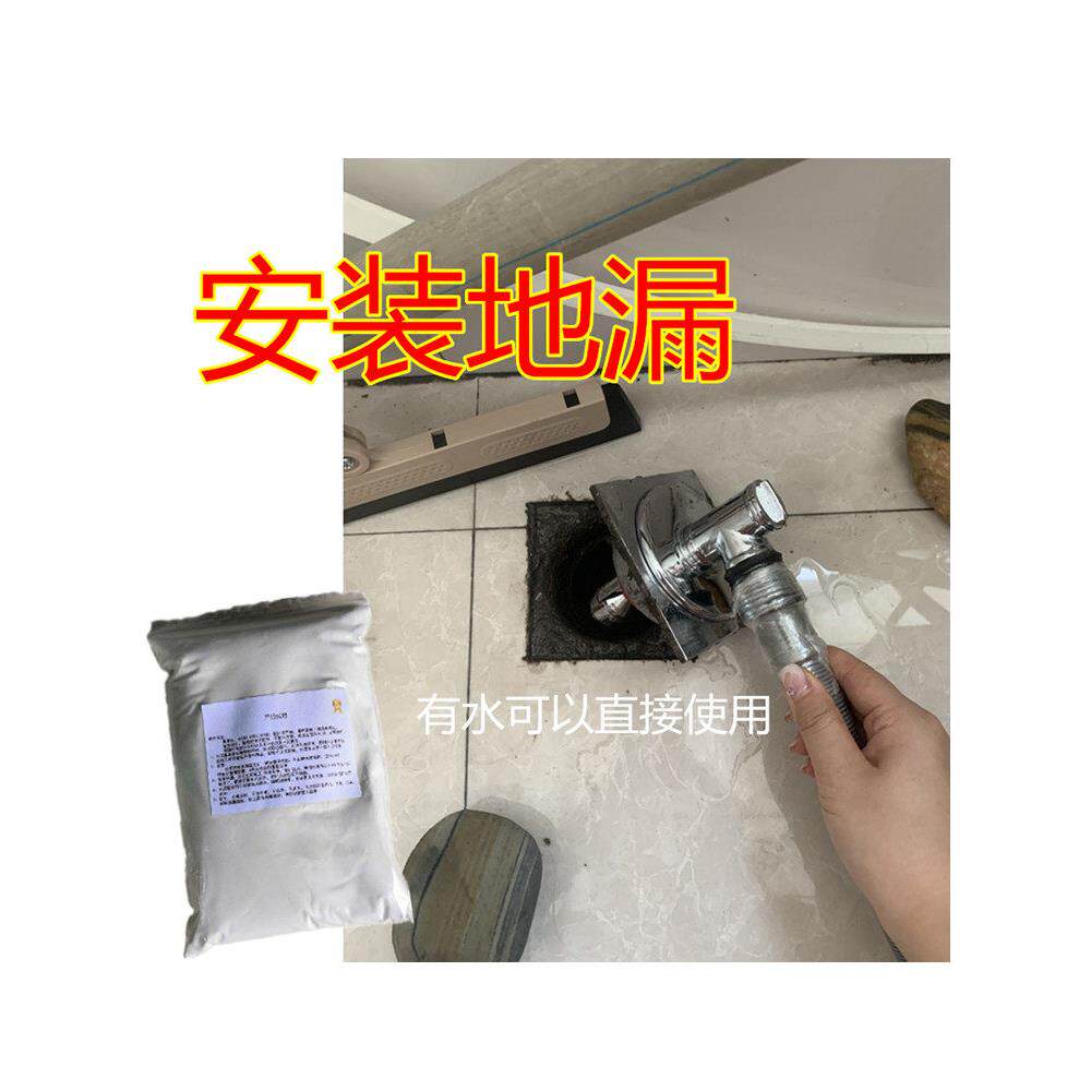 地漏专用水泥胶，不锈钢塑料地漏专用水泥胶，松动固定粘接，防水