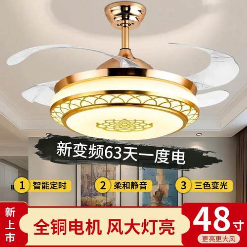 隐形吊扇灯饭厅客厅卧室吊扇灯大风力家用智能变频风扇带吊灯一体