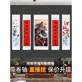 笔画乡村挂画卷轴画客厅挂画厅堂山水画新中国风装饰画五部书画