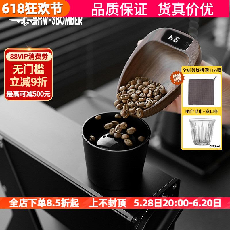 轰炸机MVE咖啡电子秤 称豆盘分装展示盘手冲咖啡豆碟接粉盘喷雾瓶
