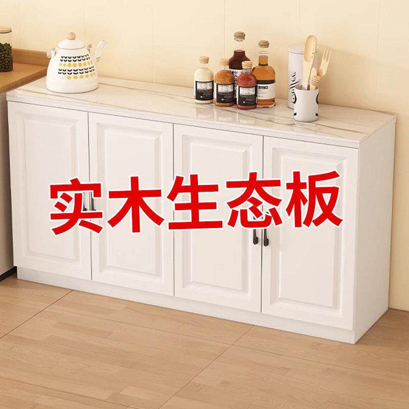 岩板厨房置物架多层餐边收纳柜实木微波炉烤箱收纳柜调料品置物架,厨房/烹饪用具,厨房置物架/置物柜/角架,淘宝优惠券,粉丝福利购,淘宝优惠卷