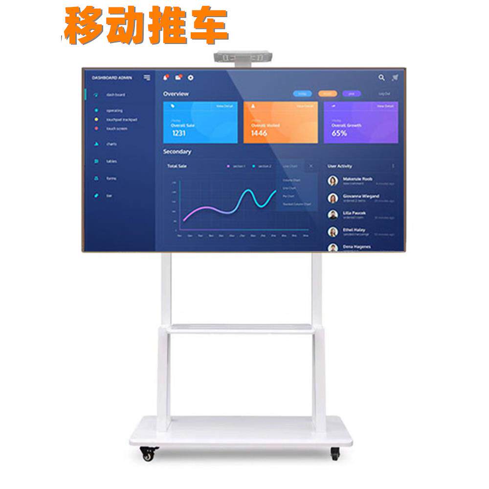 液晶电视支架，带轮子教学一体机，落地式可移动推车显示器架白色