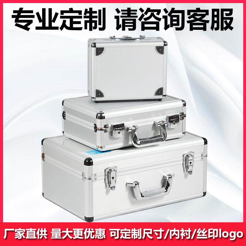 工具箱坚固美观铝合金框架多功能箱包装箱仪器箱铝箱eva内衬定制