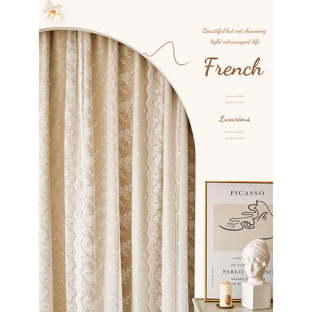 蕾丝法式窗帘卧室遮光ins风儿童房公主奶茶色门帘隔断双层纱帘布