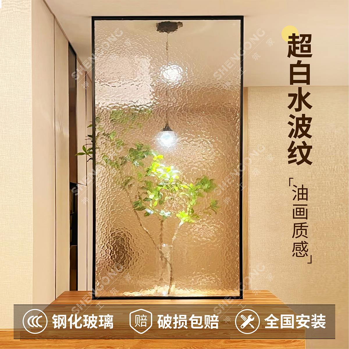 超白水波纹钢化艺术玻璃隔断屏风房间墙化妆室半墙客厅入户玄关