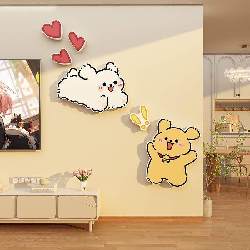 线条小狗适合电视背景大白墙的装饰画贴2024新款客厅改造挂件遮丑,家居饰品,文化墙贴,淘宝优惠券,粉丝福利购,淘宝优惠卷
