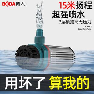 小水泵水钻抽水泵水泵小型微型开 槽机切割机自吸泵12v潜水泵220v