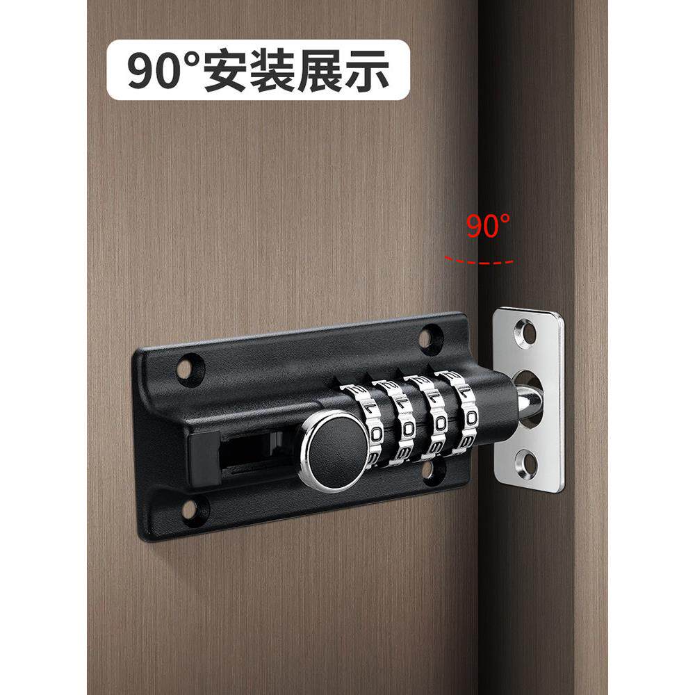 密码插销锁免打孔大门栓防水防锈户外门扣木门安全防盗密码锁包邮