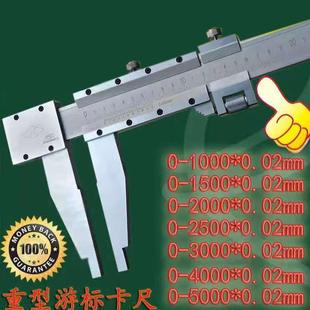 500mm 重型尺300 600高精度卡1米2米3米5米游标卡尺 卡尺分体 新款