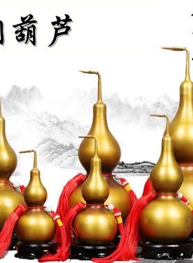 黄铜葫芦纯铜光面摆件开口空心八卦挂件现代家居桌面简约小大号