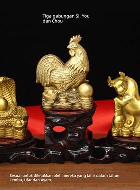 纯铜12生肖巳酉丑三合贵人属相蛇鸡牛黄铜摆件家居铜器风水工艺品