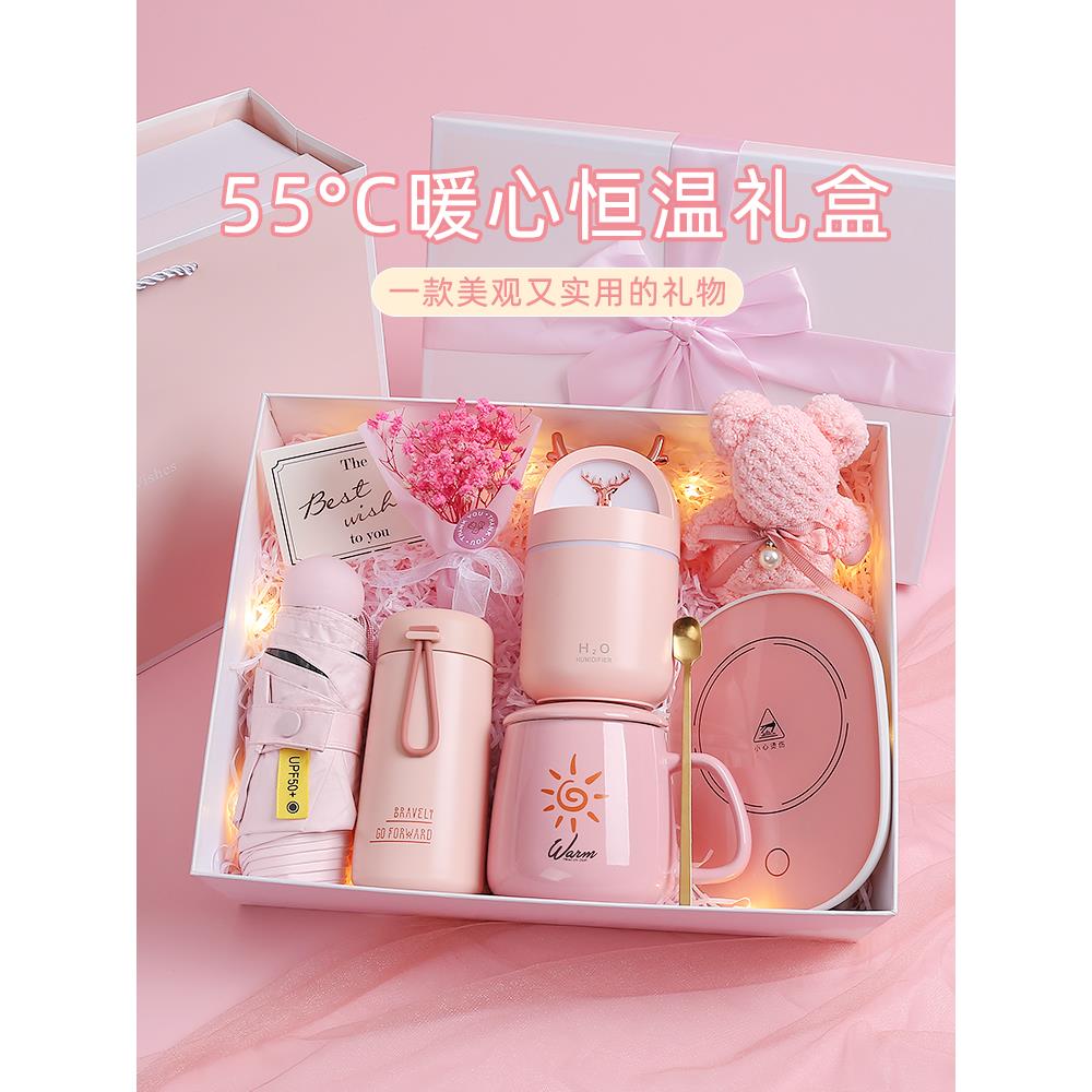 生日礼物55度暖暖杯智能恒温杯垫牛奶实用的高级感高颜值惊喜礼物