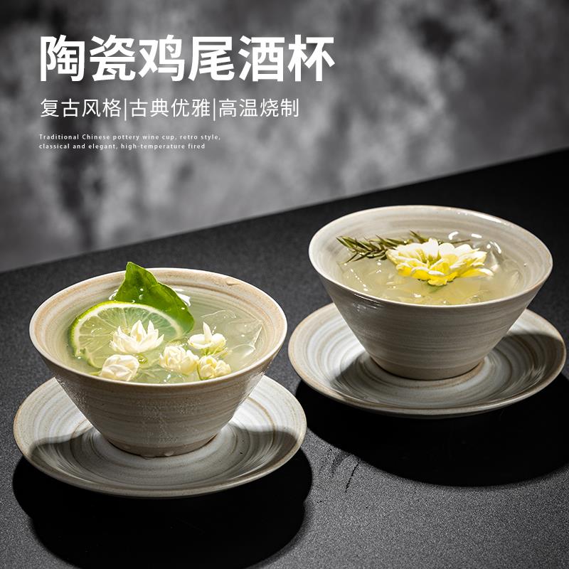 中式国风陶瓷杯创意鸡尾酒杯茶酒杯冷饮果汁杯调酒杯子手工粗陶杯
