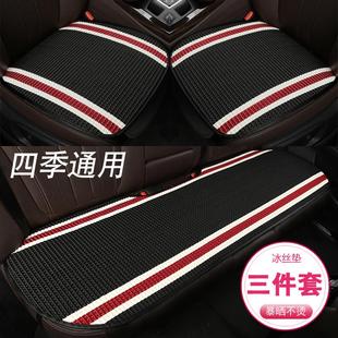 通用冰丝免绑无靠背车用五座椅垫三件套后排坐垫单片 汽车座垫四季
