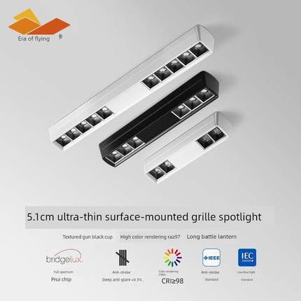 飞行时代表面安装射灯无主灯客厅防眩光超薄筒灯天花板Led大胆的