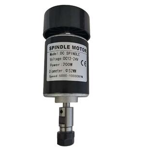 24V 200W DIY 775电机小型风冷Pcvb主轴冲孔手钻雕刻机配件